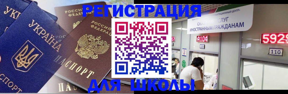 найти адрес прописки в Нефтеюганске