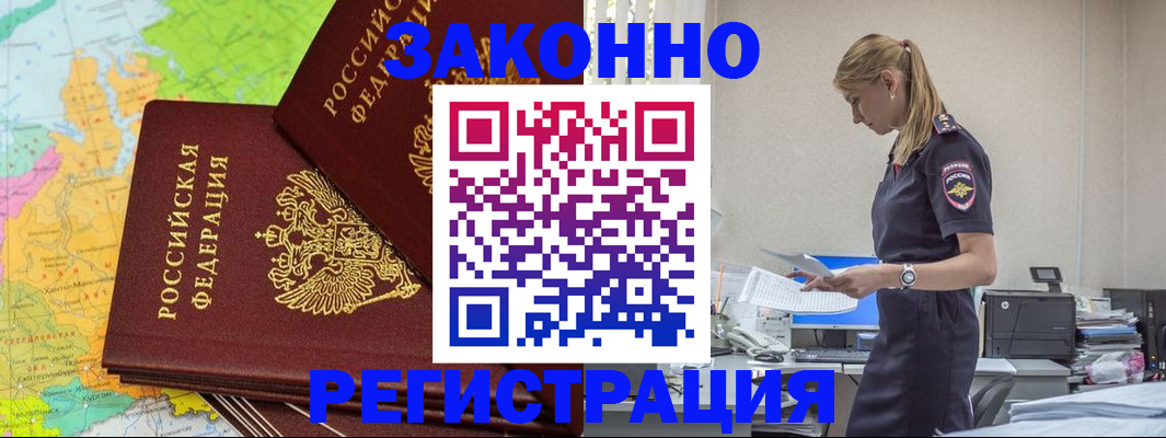 найти адрес прописки в Нефтеюганске